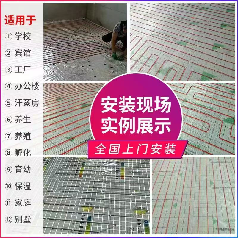 瓯海区 石墨烯电地暖公司哪家好？售后保障深度解析
